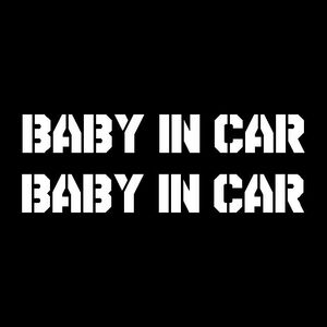 BABY IN CAR ベビーインカー　ステンシル　ミリタリー　世田谷ベース系　カッティングステッカー ２枚