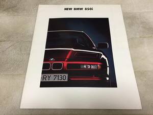 【純正】BMW 850i カタログ 