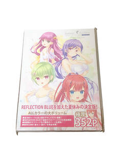 【Summer Pockets REFLECION BLUE VISUAL FANBOOK】サマーポケッツ・リフレクションブルービジュアルファンブック　サマポケ　書籍　未開封