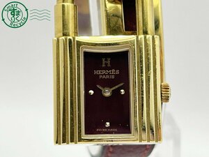 2404604588　◇ 1円～! HERMES エルメス ケリーウォッチ レッドブラウン系 ゴールド カデナ型 南京錠 クォーツ QUARTZ QZ 腕時計 中古