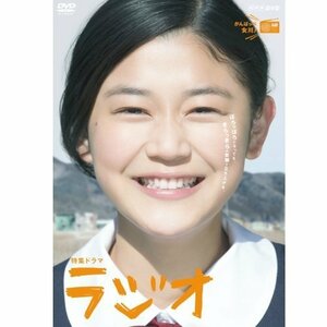 一色伸幸脚本　特集ドラマ ラジオ　DVD【NHKスクエア限定商品】（中古品）