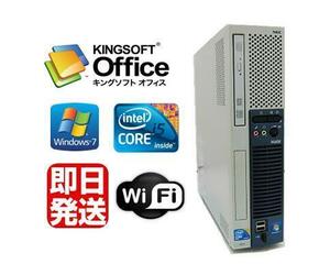 【新品1GBグラボ HDMI】Office 2016付/Windows7 Pro 32BIT/NEC Mate タイプME/Core i5 3.20GHz/4GB/新品SSD 240GB/DVD/無線LAN付