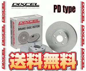 DIXCEL ディクセル PD type ローター (フロント) オルティア EL1/EL2/EL3 96/2～02/2 (3312759-PD