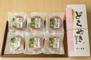 どら焼き 和菓子 お取り寄せ 絶品 老舗 有名 ギフト 抹茶どら焼き6個詰め合わせ 7セット