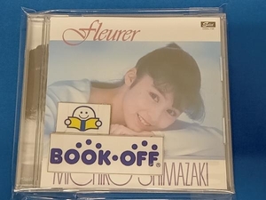 島崎路子 CD フルーレ+4 コンプリート・コレクション