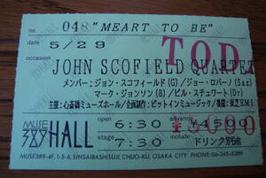 【コンサート 半券】 JOHN SCOFIELD QUARTET ジョン・スコフィールド / 1991年 MEART TO BE　大阪公演