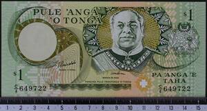 外国紙幣 トンガ 1995年 未使用 1パンガ