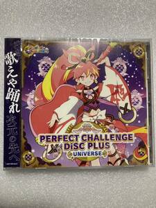 未開封　maimai でらっくす CD PERFECT CHALLENGE DiSC PLUS -UNiVERSE