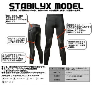 良品★ワコール CW-X シーダブリューエックス スタビライクスモデル ロング コンプレッション タイツ L