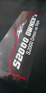 ホンダ S2000 OWNER’s ボディライン カッティング ステッカー 白色