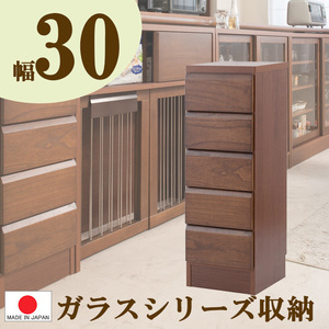 送料 無料（一部地域を除く）0140no 天然木 桐 幅30.5 チェスト ブラウン色 完成品 カウンタ-下