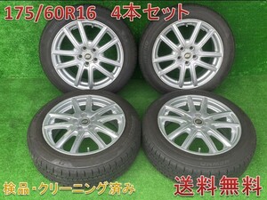 ★送料無料　■2023年製BRIDGESTONE ECOPIA NEWNO　■16インチアルミホイール付き夏タイヤ　175/60R16 82H