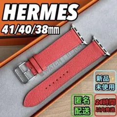 1716 Apple Watch エルメス　ローズ　HERMES エプソン