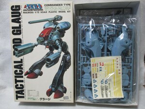 ARII　アリイ　1/72　グラージ　超時空要塞マクロス　プラモデル　当時物