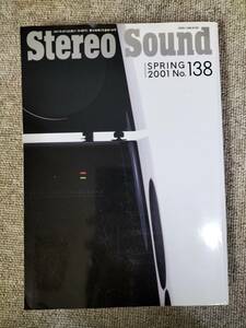 Stereo Sound　季刊ステレオサウンド No.138 2001年 春号 S22112329