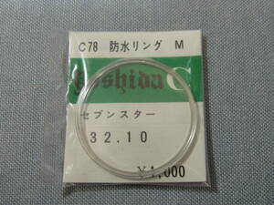 C風防955　セブンスター用　外径32.10ミリ