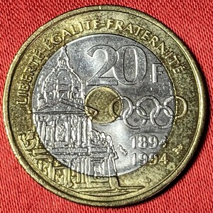 フランス　20フラン三金属貨　1994年 　【五輪100周年記念貨】　　　玉ちゃんNo.3356