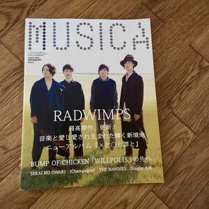 MUSICA (ムジカ) 2013年12月号 RADWIMPS
