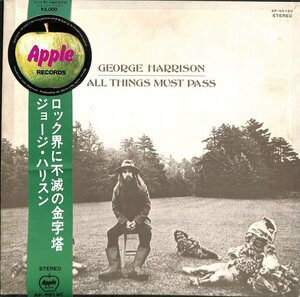 247617 GEORGE HARRISON / All Things Must Pass(LP)