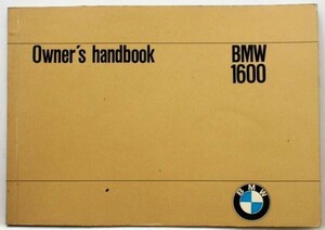 BMW 1600 1967 オーナーズマニュアル英語版