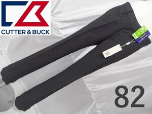 新品 CUTTER&BUCK ゴルフ ストライプ パンツ 定価13,200円/ウエストが5㎝伸びます 伸縮
