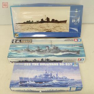 未組立 タミヤ/モノクローム他 1/350 日本海軍駆逐艦 秋月 1942/日本駆逐艦 雪風/USS THE SULLIVANS DD-537 計3点セット 艦船模型【20