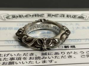 インボイス原本付属 CHROME HEARTS クロムハーツ SBT BAND RING SBTバンドリング 指輪 約11号