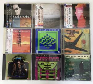 e2957/【フュージョン】CD まとめて9点セット/マイケル・ブレッカー/ブレッカー・ブラザーズ/Michael Brecker/Brecker Brothers