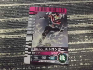 仮面ライダーバトルガンバライド 仮面ライダーストロンガー　カード　送料63円～