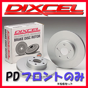 DIXCEL PD ブレーキローター フロント側 156 2.0 TWIN SPARK 16V 932A2 PD-2512512