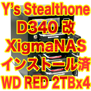 XigmaNAS インストール済 StealthOne D340 改 メモリ8GB WD20EFAX 2TB 4台搭載 計8TB分 WD RED SMR