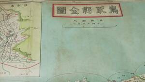 　古地図 　鳥取県全図　両面　地図　資料　38.5×54cm　　戦前　発行　B