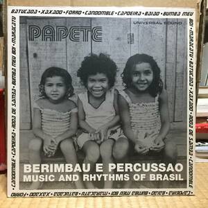 Papete/Berimbau e Percussao(2LP)