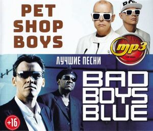 【MP3-CD】 Pet Shop Boys & Bad Boys Blue ペット・ショップ・ボーイズ & バッド・ボーイズ・ブルー 143曲収録