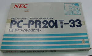 NEC PC-PR201T-33 熱転写プリンタ用OHPフィルムセット 100枚入り OHPシート