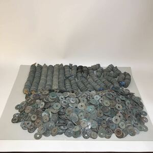 中国古銭 大量 渡来銭 出土品 穴銭 総重量約14kg