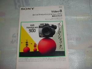 即決！1992年6月　SONY　８ミリビデオカメラ/ビデオウォークマン/総合カタログ