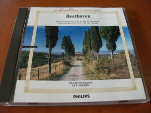 【CD】オイストラフ & オボーリン ベートーヴェン / ヴァイオリン・ソナタ 第5番「春」、第9番「クロイツェル」 (Philips 1963)