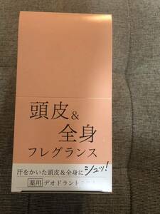  addgood(アドグッド) 24stock 薬用デオドラントミスト 美容液 60ml ×8本