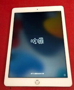 1円～　Apple iPad Air2 / Wi-Fi + Cellular / 16GB / シルバー / iOS 15.8.1 / 9.7型 (2048×1536) / A1567 / au 判定〇 / バッテリー91%