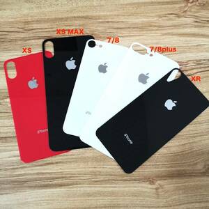 s51【 iphone7/8 SE2　カラー：ホワイト 】 背面保護ガラスフィルム アイフォン アイフォーン 裏側 光沢 アップルロゴ リンゴ