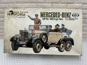 三466☆【未組立】マルイ ドイツ軍用大型乗用車 コンバーチブル メルセデスベンツG4 1/35 当時物 希少品 プラモデル☆