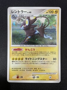 ポケモンカード ポケカ レントラー DPBP#466 ランダム構築スタンダードデッキ 時空の創造 ダイヤモンドコレクション パールコレクション