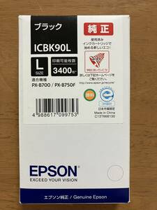 ★♪EPSON エプソン★純正インクカートリッジ★ブラック ICBK90L★推奨使用期限切れ★未使用★送料１８５円♪★