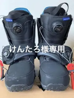 BURTON PHOTON バートン ブーツ26cm　ステップオン　23-24