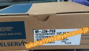 ◆【新品！】　三菱電機 MR-J2M-P8B サーボアンプ 【６か月安心保証】