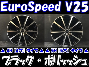 [業販限定販売] 冬用 4本SET 新品 Euro Speed V25 [BP] 16インチ 6.5J+38 ブリヂストン XG02 205/55R16 レクサス IS/ルミオン/リーフ