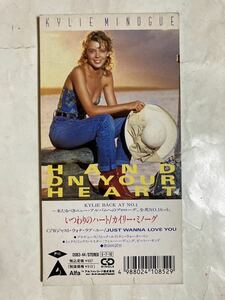 8cm CD シングル KYLIE MINOGUE カイリー・ミノーグ いつわりのハート Hand On Your Heart 0983-44