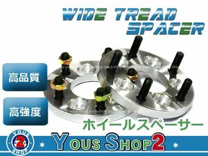 【トヨタ ヴァンガード 30系用】 ワイドトレッドスペーサー 【5穴】【PCD 114.3】【ハブ径 73mm】【P1.5mm】【厚み 25mm】