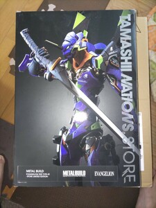 【新品未開封】METAL BUILD エヴァンゲリオン初号機　ストアリミテッドver EVANGELION